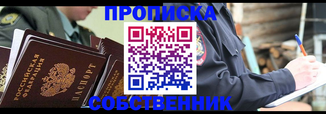 миграционный учет в Ярославской области