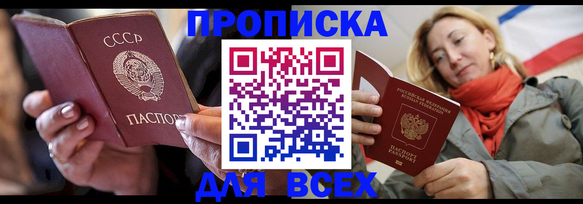 временная регистрация адрес в Ярославской области