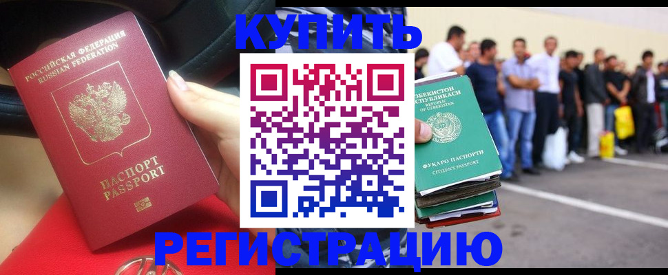 где прописаться в Ярославской области