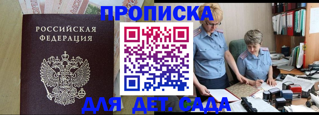 миграционный учет в Ярославской области