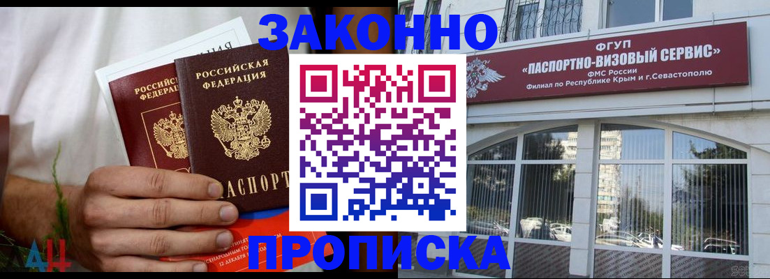 временная регистрация для всех в Ярославской области