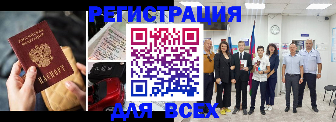 где прописаться в Ярославской области